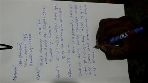 Formal letter writing is undoubtably one of the most challenging types of letter format. Sample letter format to bank requesting change of address ...