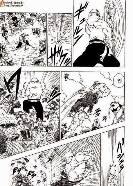 Stark Uprising Dragon Ball Z Resurrection F Prequel Manga