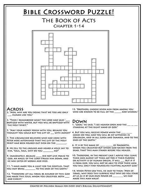 Bible Crossword Puzzle Acts 1 By Lupas Deva On Deviantart