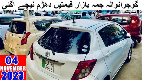 Gujranwala Car Jumma Bazar Used Cars For Sale In Pakistan Good Condition Car Bazar Nov