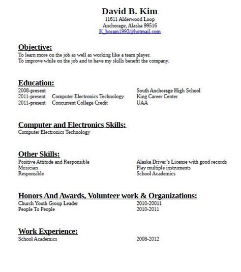 Get the job you want. how to make a resume for job with no experience sample ...