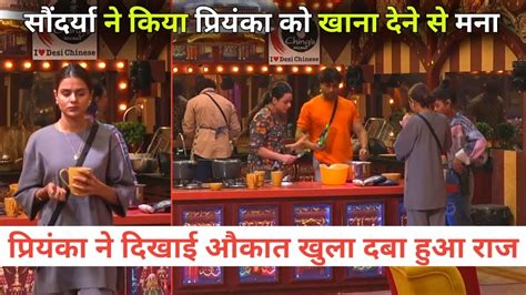 Bigg Boss 16 Live Archana Goutam Soundarya Sharma Fight Priyanka