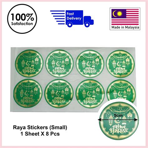 Raya Stickers Small 1 Sheet X 8 Pcs Made In Malaysia