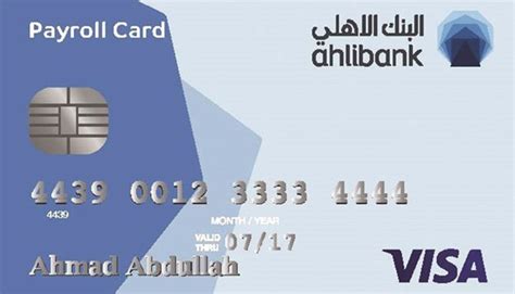 Card spend of at least rub 30,000 per month or salary of least rub 80,000 per month or average monthly. Ahlibank unveils new Payroll Card solution
