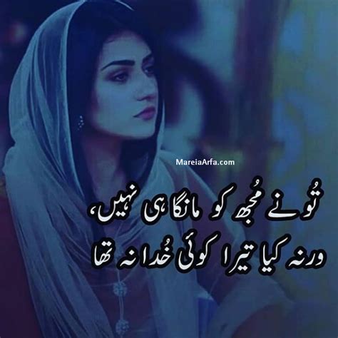 2 Line Urdu Shayari Sad Poetry In Urdu Sad Shayari In Urdu Sad Love Photos