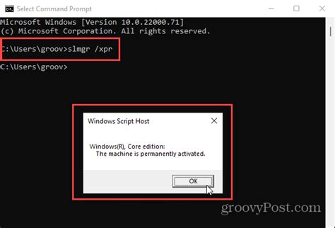 How To Check If Windows 11 Is Activated
