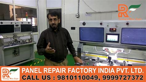 Customer From Kabul Stated On Prf Models Of Lcd Bonding Machines Youtube