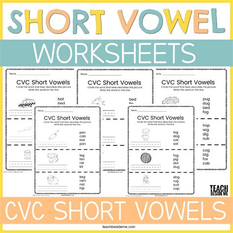 Short Vowel Cvc Word Worksheets Teach Beside Me
