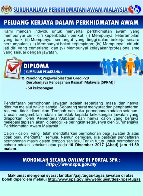 Отсутствие инфицирования shigella spp., e. Iklan Jawatan SPRM Seluruh Negara • Kerja Kosong Kerajaan ...