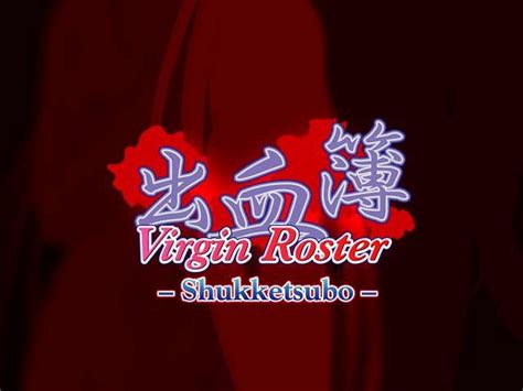 virgin roster shukketsubo 2002 by zyx windows game