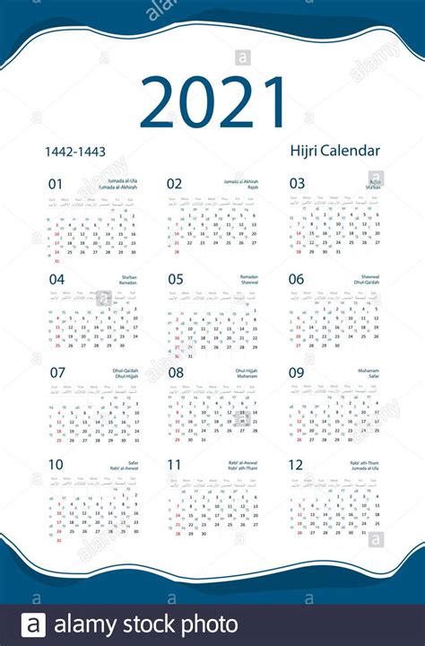 Calendar For 2021 With Holidays And Ramadan Urdu Calendar 2020 Islamic 2020 Ø§Ø±Ø¯Ù Ú©ÛÙÙÚØ± App Calendar 2021 With Federal Holidays And Free Printable Calendar Templates In Word Docx Excel Xlsx Pdf Formats Gail Alam