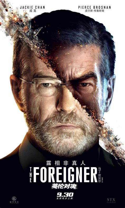 Rated r for violence, language and some sexual material. New poster for The Foreigner featuring Pierce Brosnan