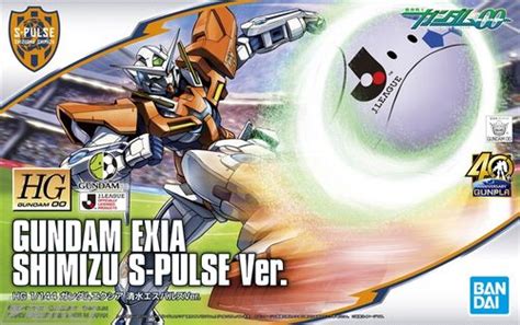 Hg00 Gn 001 Gundam Exia Shimizu S Pulse Ver Gunpla Wiki Fandom