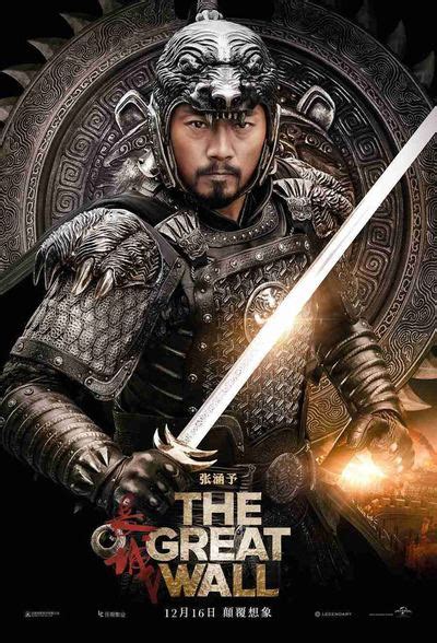 This is a young persons and non cynical older persons whimsical monsters and armies movie. The Great Wall - Starring Matt Damon, who plays a European ...