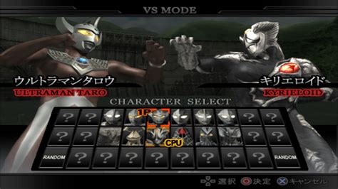 Ultraman Fighting Evolution Rebirth Ps2 Size 1 Gb Iso Offline Android