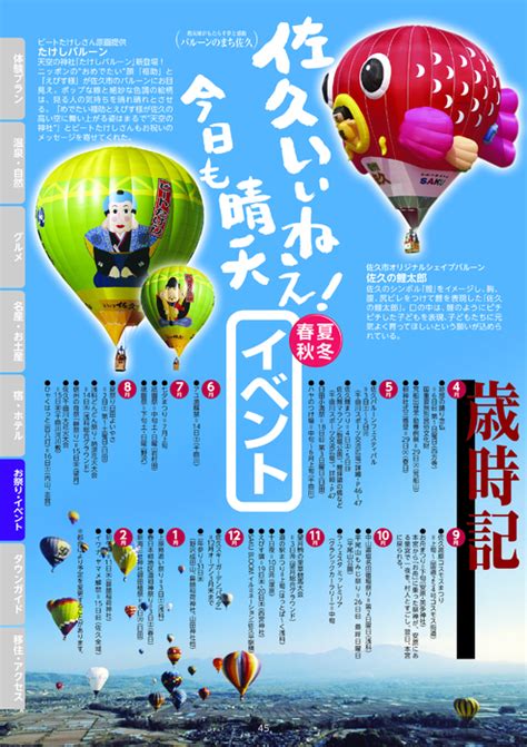 出口 徒歩10分 大阪市営地下鉄 阿波座駅 1号出口 徒歩15分. http://www.saku-library.com/books/0009/1/ 2014 vol.39 信州佐久