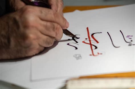 Arabic Calligraphy Abu Dhabi Culture