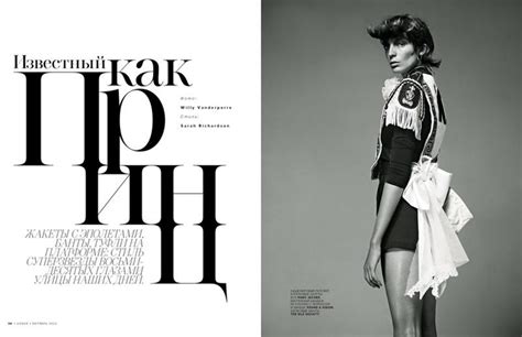 Журнал Vogue Фото Разворота Nyafoto ru
