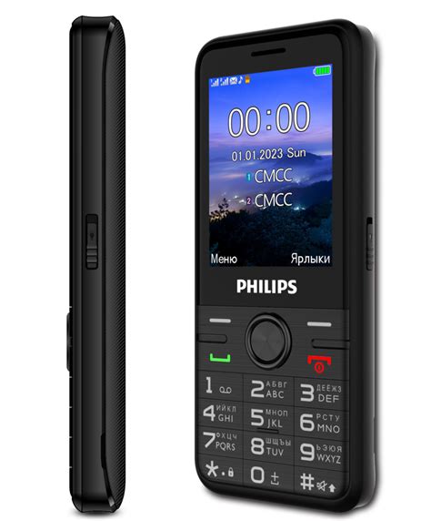 Philips Xenium Mobile Phones