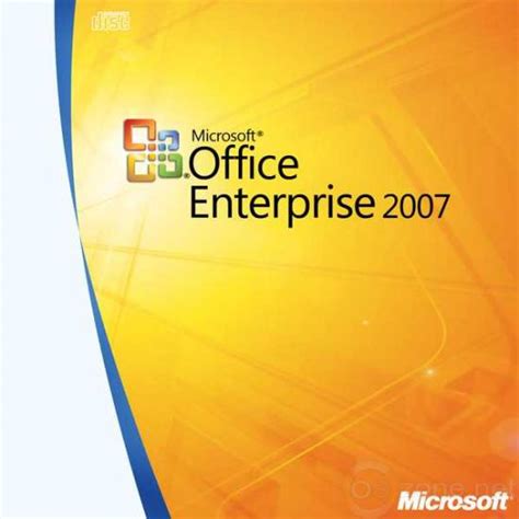 Microsoft Office Enterprise скачать бесплатно Microsoft Office