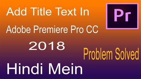 How to add text to your video in adobe premiere pro 2017. How To Add Title/Text In Adobe Premiere Pro CC 2018 ...