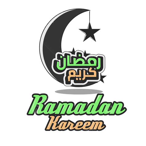 Tipografía árabe De Ramadan Kareem Con Ornamentos De Media Luna Y