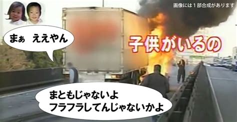 Manage your video collection and share your thoughts. 飲酒運転クライシス - ファースト・インパクト | 本当のことが ...