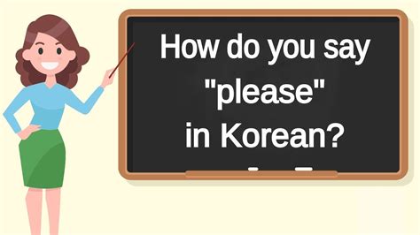 How Do You Say Please In Korean How To Say Please In Korean