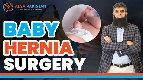 Baby Hernia Surgery What Is A Hernia In Urdu Alsa Pakistan Youtube