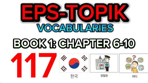 Eps Topik 117 Korean Vocabularies Book 1 Lesson 6 10 Youtube