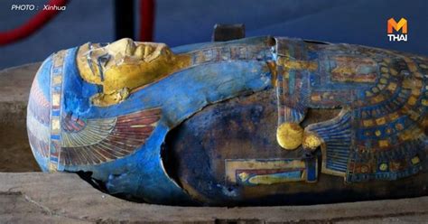 อียิปต์พบ ‘100 โลงศพไม้โบราณ สภาพสมบูรณ์