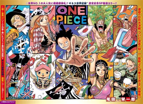 Categorycolor Spreads One Piece Wiki Fandom Powered By Wikia One