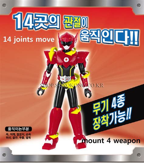 Miniforce Semi Korean Robot Action Figure Red 55 Mountable 4 Weapons