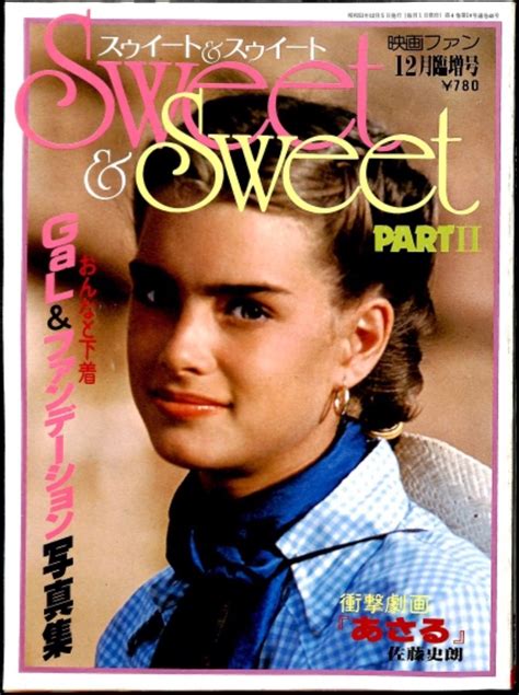 Brooke Shields Sweet Sweet Magazine Japan Brooke Shields Magazine Japan Brooke