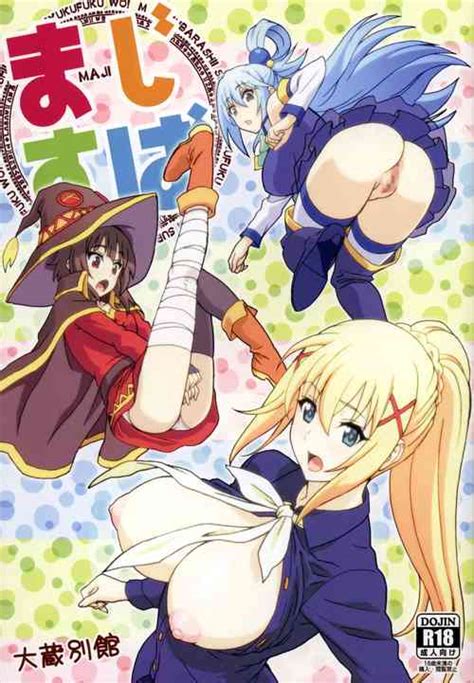 Character Aqua Nhentai Hentai Doujinshi And Manga My XXX Hot Girl
