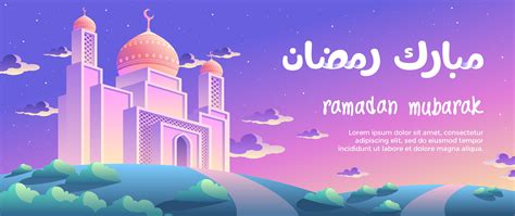 Premium Vector The Twilight Sky Of Ramadan Mubarak Banner Ramadan