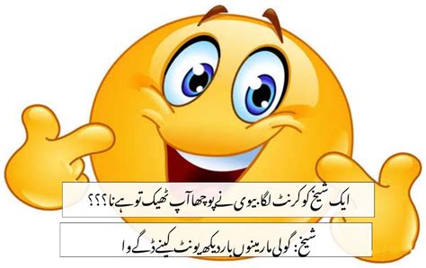 Funny Punjabi Poetry Sms For Everyone 2023 Touching Poetry