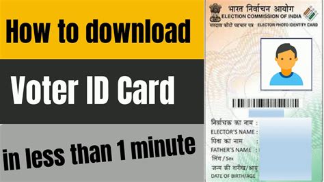 How To Download Voter Id Card In Pdf Format Youtube