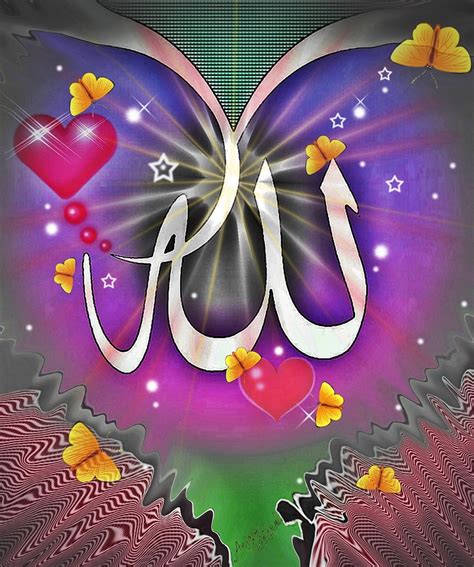 Almighty Allah Islamic Calligraphy