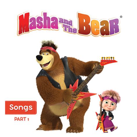 Masha And The Bear Songs Pt 1 Álbum De Маша и медведь Spotify