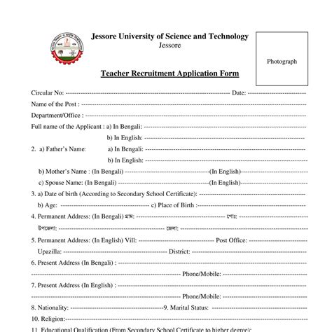 Teacher Application Formpdf Docdroid