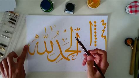 Easy Arabic Calligraphy For Beginners With Pencil Calligraphy Fonts