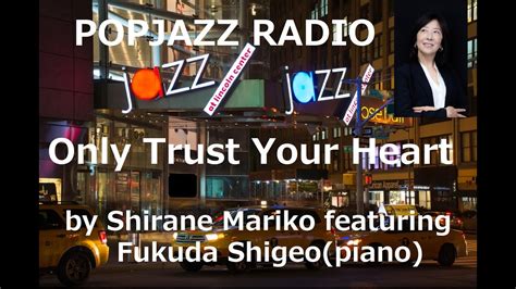 Only Trust Your Heartshirane Mariko Featuring Fukuda Shigeo P