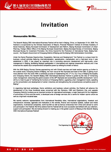 formal letter  invitation template sampletemplatess