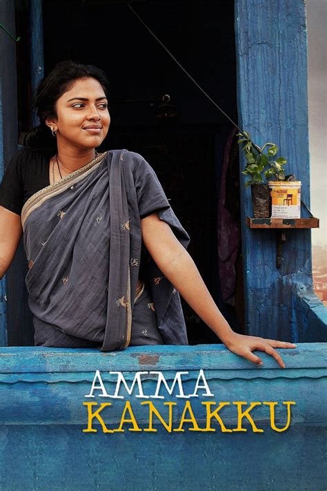 Amma Kanakku Pictures Rotten Tomatoes