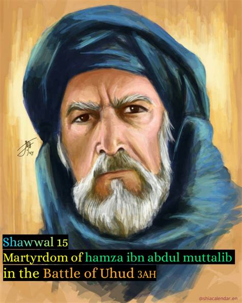 Shawwal 15 Martyrdom Of Hamza Ibn Abdul Muttalib In The Battle Of Uhud