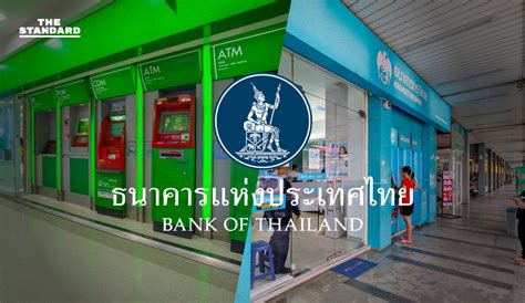 ธนาคารกสิกรไทยและกรุงไทยตรวจพบช่องโหว่ข้อมูลรั่วไหล ยันไม่มีลูกค้า ...