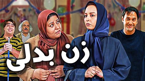 مهران غفوریان و رامبد جوان در فیلم زن بدلی Zane Badali Youtube