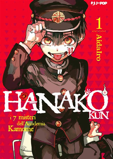 Hanako Kun Prime Impressioni Sul Manga Di Aidairo Animeclick