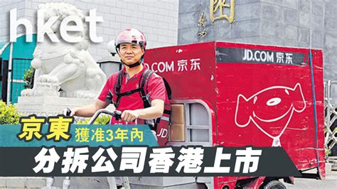 播放列表名称：投资学 模块一 投资的内涵及其与宏观经济的关系 第1单元 投资与投资主体 第2单元 投资与宏观经济运行的内部逻辑 第3单元 投资与短期经济增长 第4单元 政府投资与短期经济增长案例 第5单元 投资与长期经济增长和经济波动 第6单元 投资规模与投资效率 参考文献 单元测验 案例 模块二. 【新股IPO】為京東物流上市鋪路？ 京東獲准3年內分拆公司香港 ...